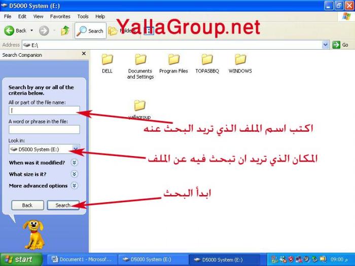 صورة مرفقة: 6.JPG